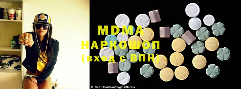 MDMA VHQ  Северо-Курильск 