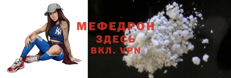 Меф mephedrone  Северо-Курильск 